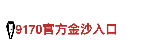 yaboty入口——专业机械企业，提供高质量解决方案